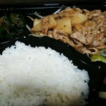 カフェスマイル - ワガママ弁当¥450