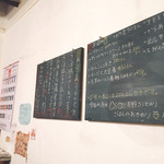 定食あさひ - メニュー【平成28年11月26日撮影】