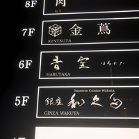 青空 - 