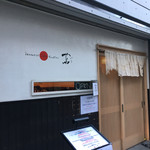 Japanese Soba Noodles 蔦 - 外観