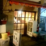 房丸 - 秋葉原駅から昭和通りを渡って神田川より