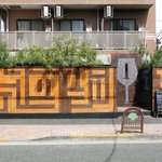 アトリエドアイ - 外観の風景です