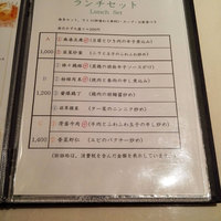 四川料理 龍の子 - 