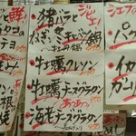 ビストロ シン 2 - 