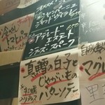 ビストロ シン 2 - 