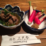 三天参 - 