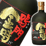 四国88屋 - 