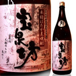 四国88屋 - 