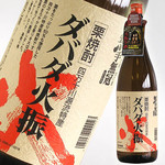 四国88屋 - 