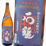 四国88屋 - 