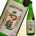 四国88屋 - 