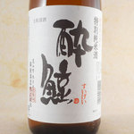 四国88屋 - 