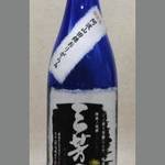 四国88屋 - 