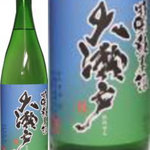 四国88屋 - 
