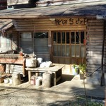 鎌田鳥山 - 木造の民家のようで、昔からの伝統を守り続けてますね