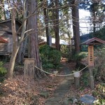 鎌田鳥山 - 近くには峠の小さな美術館があります
