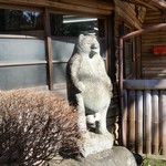 鎌田鳥山 - 大きな狸の石像
