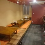 居酒屋よーそろー - 