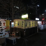 かじしか - 近隣屋台