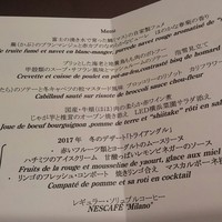 横濱元町 霧笛楼 - 