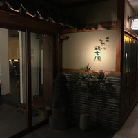 それいけ精香園 - 