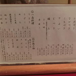 うなぎ割烹 大江戸 - 2017' 2/4