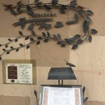 特選近江牛レストラン ティファニー - 