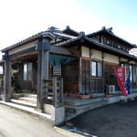 Yabusame - 