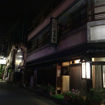うなたけ - 