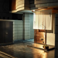 夷川 鮨 すずか - 