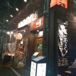 Hap Pi Koujou - お店は2階！！