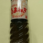 Aji Koubou Shino - 