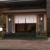 びわね - 