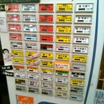 つけめん舎 一輝 - 食券