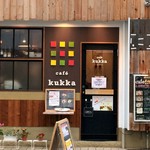 カフェクッカ - 元町通り５丁目のカフェ、オープン丸２年が経ちました♪（２０１７．２．５）