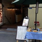 たこ八 - さて、写真も撮り終えたし、お店に入りましょうか。