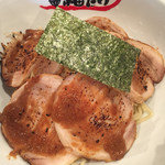 Ramen Fuku Take - 