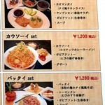 タイレストラン タニサラ - 