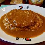 日乃屋カレー - 名代上メンチカツカレー（大盛り無料）　840円