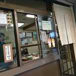 エビスヤ小松商店 - 