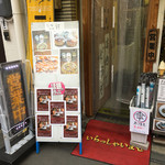 やっこ蛸 - 