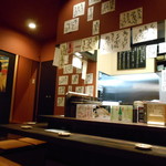 たべのみ処 げんたろう商店 - 