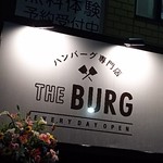 ハンバーグ専門店 THE BURG - 