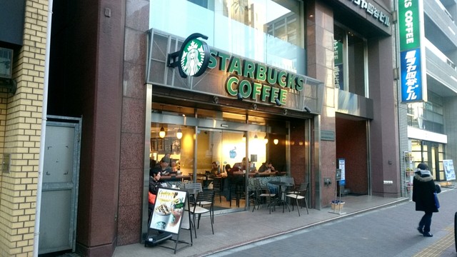 スターバックス コーヒー 四谷3丁目店 四谷三丁目 カフェ 食べログ