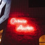 横浜馬車道 旬の肉料理イタリアン オステリア・アウストロ - 