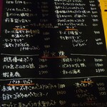 TROIS CUIT ASANUMA - メニュー