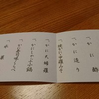 網元本館 - 