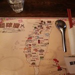 麺線屋formosa - ランチョンマットも洒落てます。