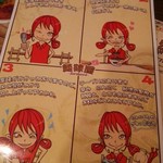 麺線屋formosa - 麺線の食べ方