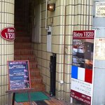 フランス田舎料理の店 ビストロ ベズ - 堺東・フランス田舎料理の店"Bistro VEZO"のビル入口